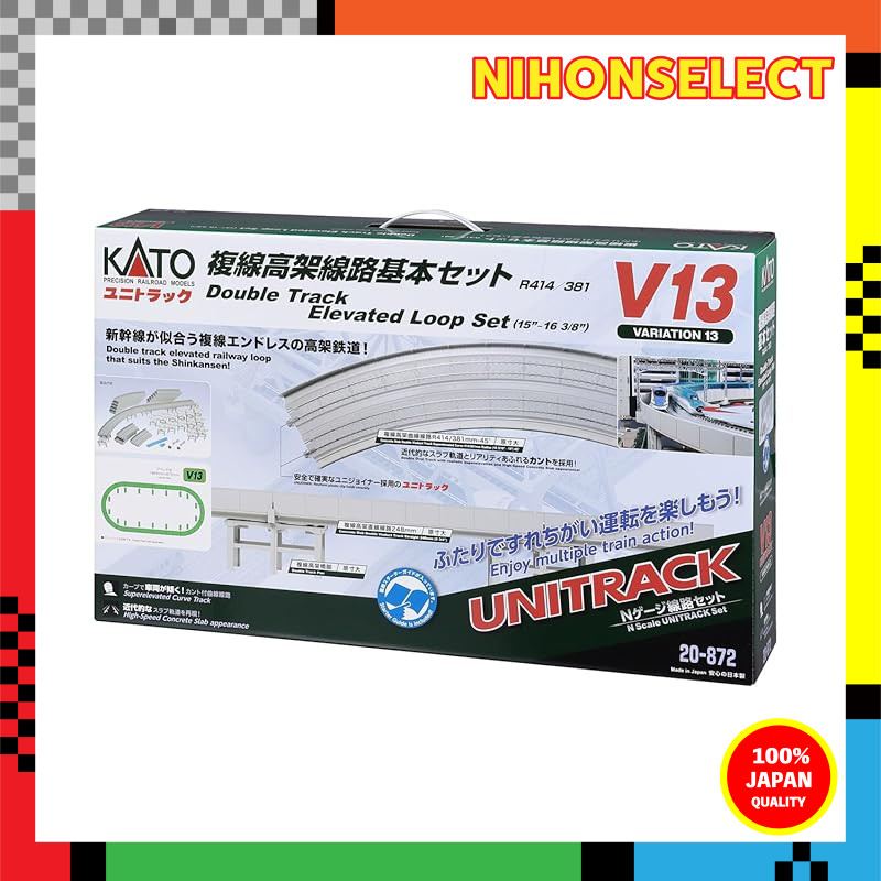 KATO N Gauge V13 Double Track Elevated Track Basic Set (R414/381) 20-872 Model Railway Rail Set