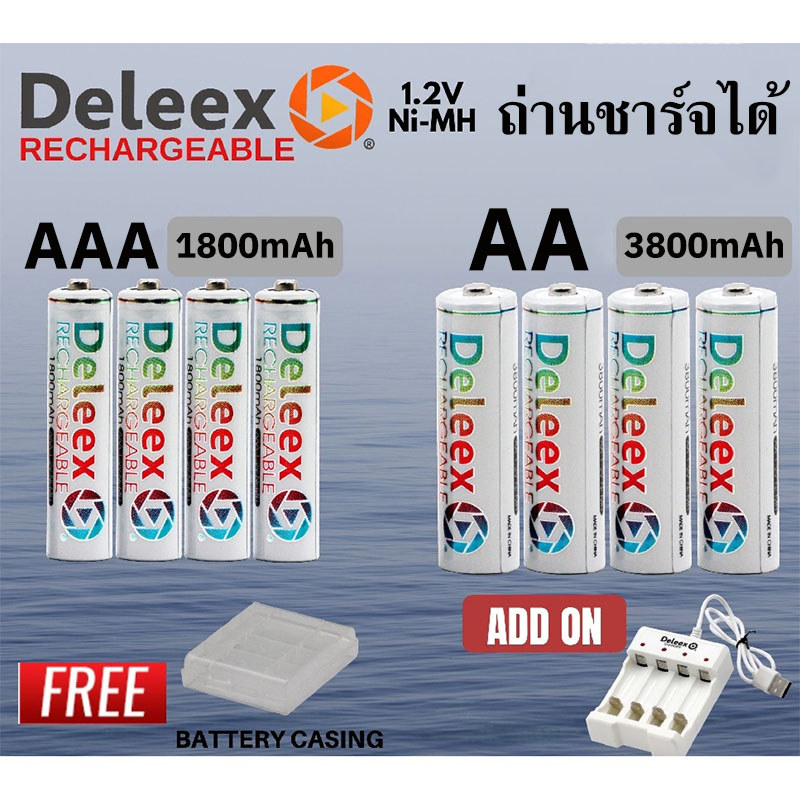 ถ่านชาร์จ Deleex ขนาด AA, AAA 1แพ็ค4ก้อน ถ่าน2A ถ่าน3A ถ่านสองเอ ถ่านสามเอ ถ่านD , ถ่าน18650 แพ็ค2ก้