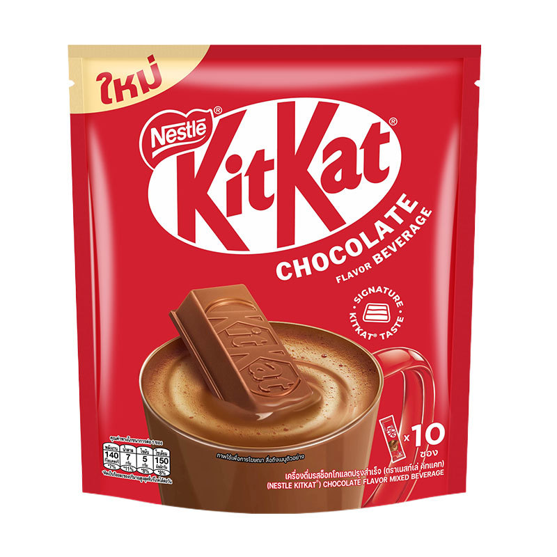 คิทแคท เครื่องดื่มช็อกโกแลตปรุงสำเร็จ 3อิน1 32 กรัม (แพ็ค 10) หอมเข้มข้นสไตล์ KITKAT Drink