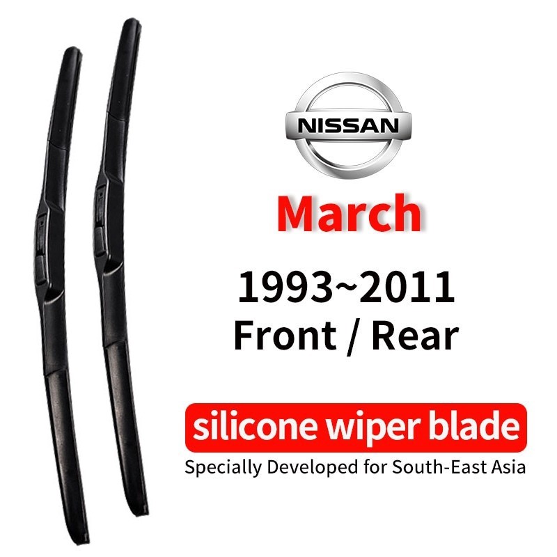 ใบปัดน้ําฝน Nissan MARCH(1993~211)20+18in MARCH ที่ปัดน้ําฝนกระจกรถยนต์ MARCH 16in ที่ปัดน้ําฝนด้านหลัง