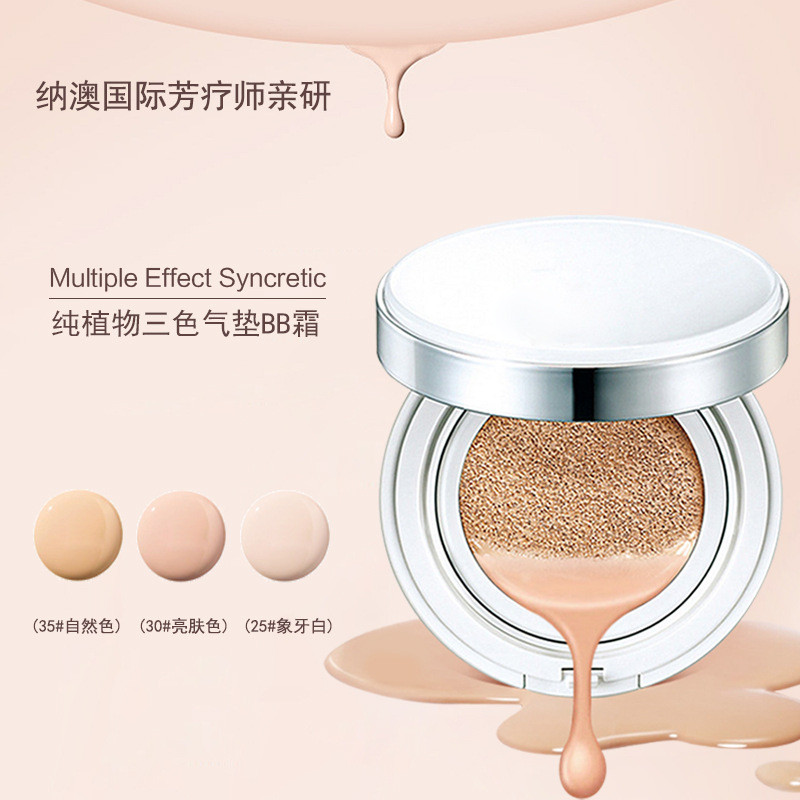 ขายร้อนติดทนนาน Air Cushion BB ครีม Liquid Foundation Pressed Powder Pearl น้ํามันหอมระเหยคอนซีลเลอร