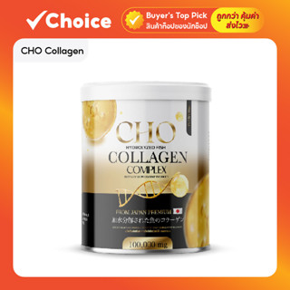 CHO Collagen คอลลาเจนคอมเพล็กซ์จากญี่ปุ่น บำรุงกระดูกและข้อต…