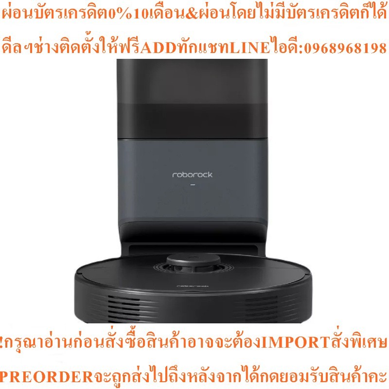 ROBOROCK Q7Max Plusหุ่นยนต์ทำความสะอาด68วัตต์,0.47ลิตรQ75MAXPLUS3YSสินค้าต้องสั่งเบิกจากศูนย์แท้ๆ100