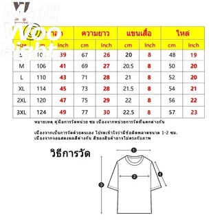 (จัดส่งตลอด 24 ชั่วโมง)Woo Right เสื้อคู่รักชายหญิงเกาหลี oversize สวมใส่สบาย สไตล์คลาสสิก พิมพ์ลายตัวอักษร897