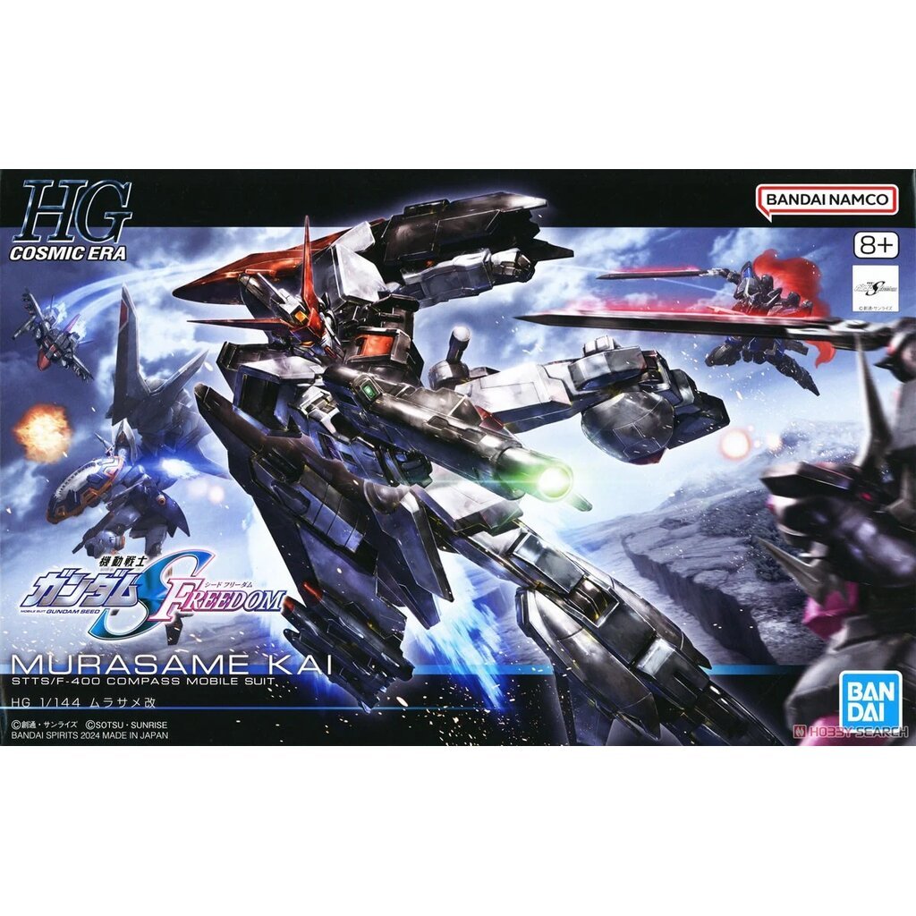 Bandai HG 1/144 MURASAME KAI 4573102674135 C5