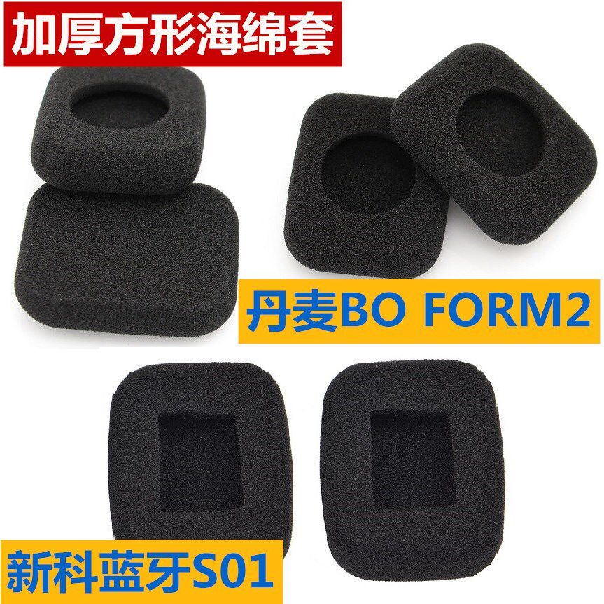 FORM2 S01 ue5000 SOUL MM200 LeTV EB20 201 McBoll T2 Square Earmuffs Earmuffs