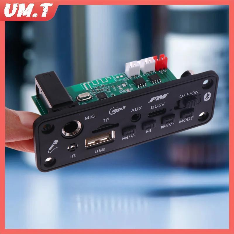 UM.T 1 ชุด 2*3 W/5 W เครื่องขยายเสียงเครื่องเล่น MP3 ถอดรหัส 5 V DIY MP3 เครื่องเล่นรถ FM วิทยุโมดูล