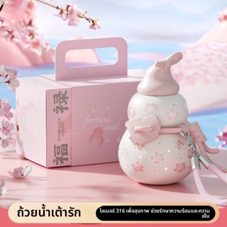 สาว316ถ้วยเก็บความร้อนสแตนเลส450มล มงคลรักมะระฟางถ้วยน้ํา