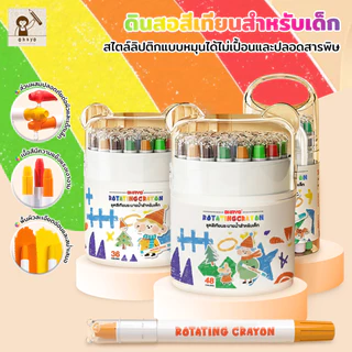 【Ohayo ของแท้】 สีเทียนระบายน้ำ สีเทียนเด็กปลอดสารพิษ ดินสอผ้าไหม สําหรับเด็ก กราฟิตี้ของเด็ก สีเทียน ของเล่นระบายสีเด็ก
