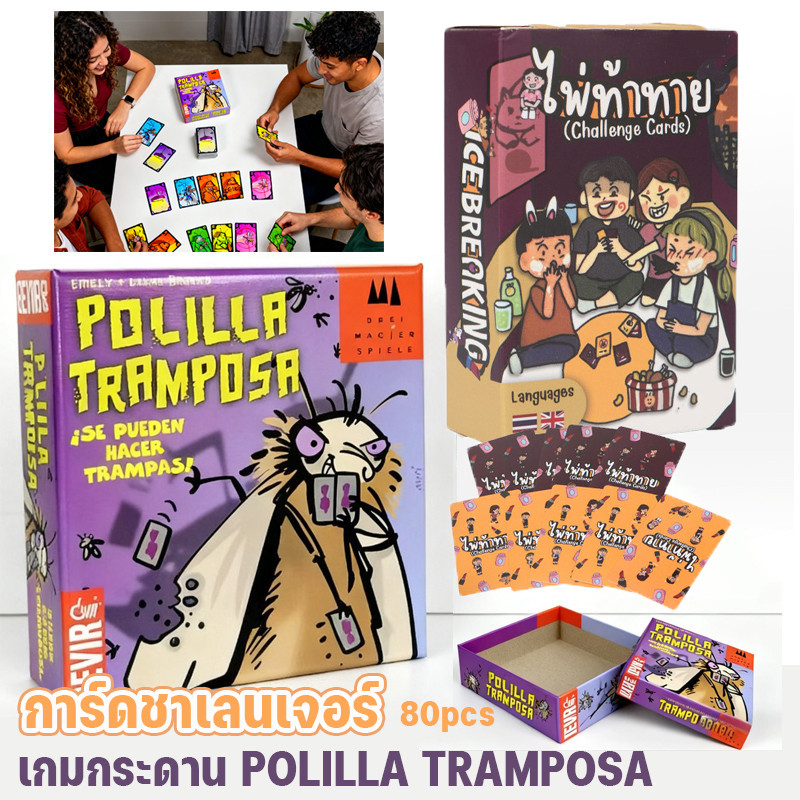 เป็นเกมไพ่ปาร์ตี้สองภาษา ไทย-อังกฤษ เกมผจญภัยไพ่สุดเร้าใจ 80 ใบ