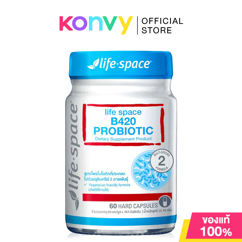 Life Space B420 Probiotic Dietary Supplement Product 60 Capsules ผลิตภัณฑ์เสริมอาหารโพรไบโอติกส์ ไลฟ์ สเปซ.