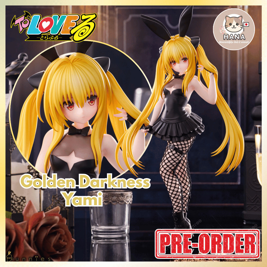 ( ✨ PRE-ORDER) Yami / Darkness - BiCute Bunnies FuRyu - To LOVEru Figure Darkness Yami To Love Ru