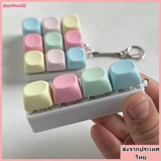 MYSTICM คีย์บอร์ดนิ้ว, ปุ่มกดปุ่มพวงกุญแจ Fidget, 4/9 คีย์คว…