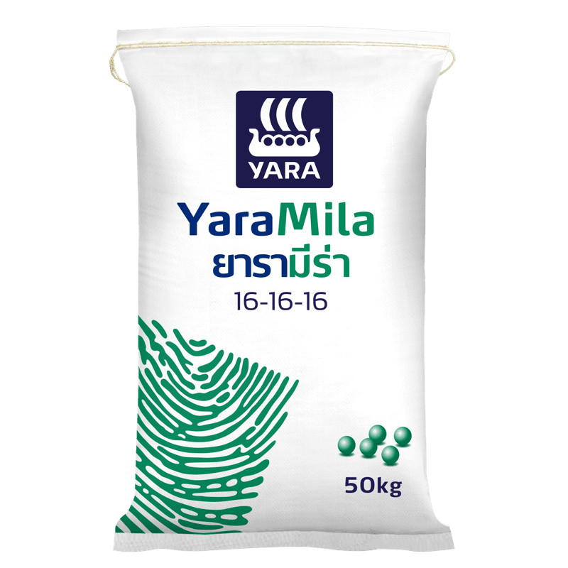 รวมปุ๋ย แบ่งขาย มีทุกสูตร   น้ำหนัก 500กรัม 100 กรัม 1 กิโล - มุมมองที่ 6