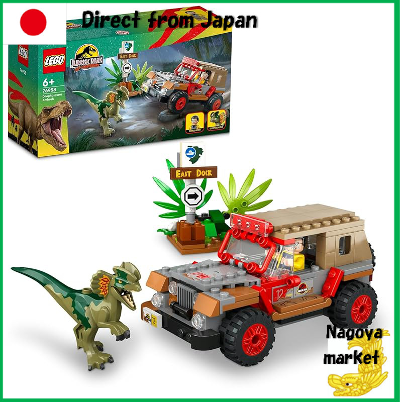 LEGO Jurassic World Dilophosaurus Attack Toy - Educational Building Blocks Gift for Kids Ages 6-9, P