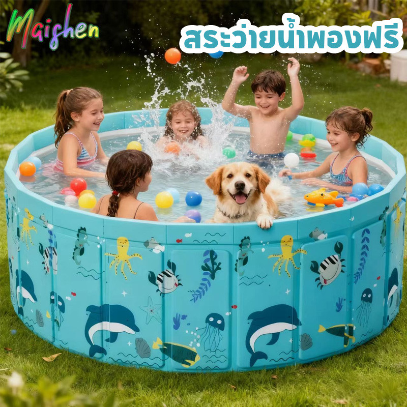 สระน้ํา ห่วงยาง สระว่ายน้ํา ห่วงยางเด็ก สระน้ําเด็ก ไม่ต้องเป่าลม PVC หนา แข็งแรง ใช้ในบ้านและกลางแจ้ง