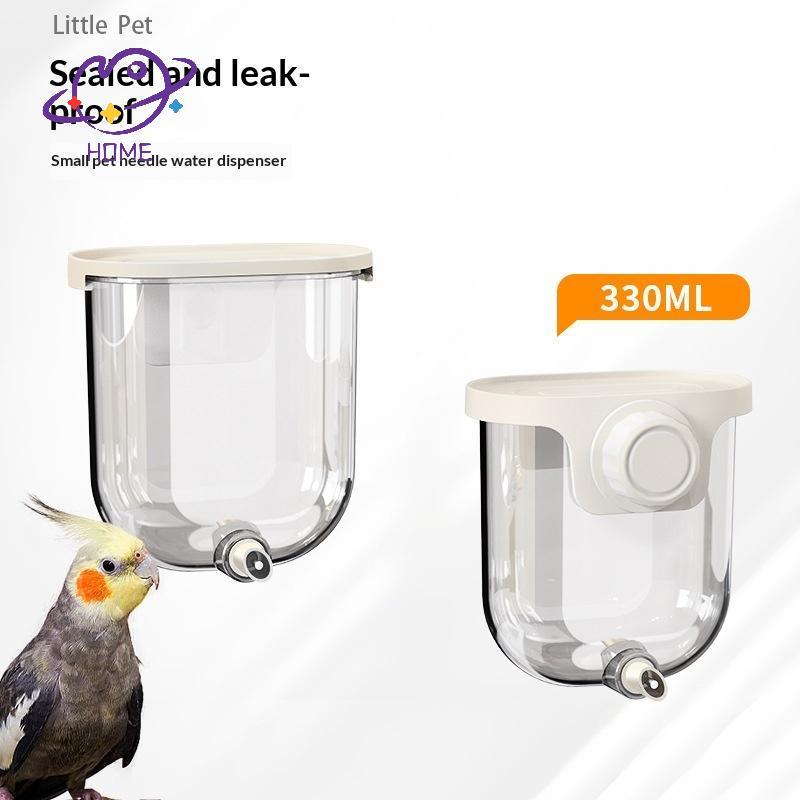 [mayhome] Bird Automatic Pin-Touch No Drip Waterer ความจุขนาดใหญ่ 330ML Tiger Skin Parrot Myna Water Feeder กรงนกแขวนอุปกรณ์ {TH}