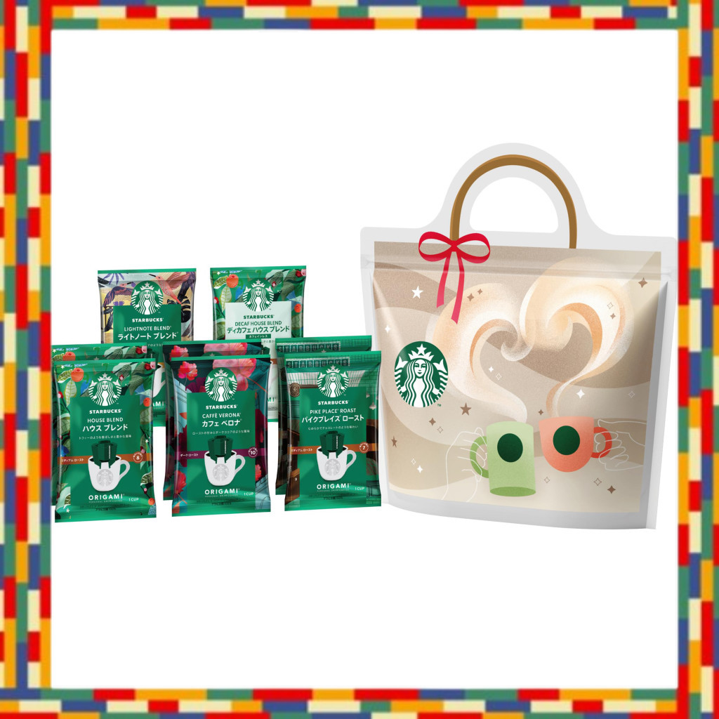 Starbucks Origami Thank You! Gift DO-SBT-20A