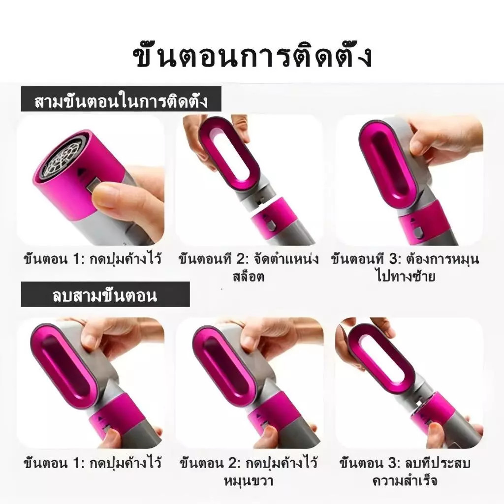 เครื่องม้วนลอนผมอัตโนมัติ 5in1 ที่ม้วนผมไดร์ ม้วนไดร์ผมเร็ว ที่ดัดผมไฟฟ้า ปรับได้ 3 ระดับ โรลม้วนผมไฟฟ้าแกนม้วนผม เครื ราคา ถูกที่สุด ดีลบีเคเค แกลเลอรีภาพที่ 9