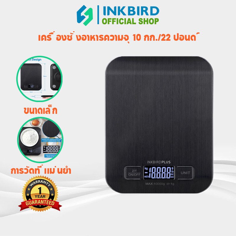 INKBIRDPLUS 10 กก./22 ปอนด์ เครื่องชั่งอาหารความจุ Digital Kitchen Scale พร้อมแพลตฟอร์มสแตนเลสและจอแสดงผล LCD ย้อนแสง 6 หน่วย Conversion น้ําหนักความแม่นยํา