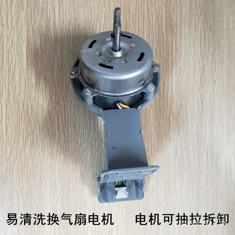 พลาสติกทําความสะอาดง่ายพัดลมระบายอากาศมอเตอร์ดึงออกไอเสียพัดลมระบายอากาศห้องครัวพัดลมน้ํามันพัดลมไอเ