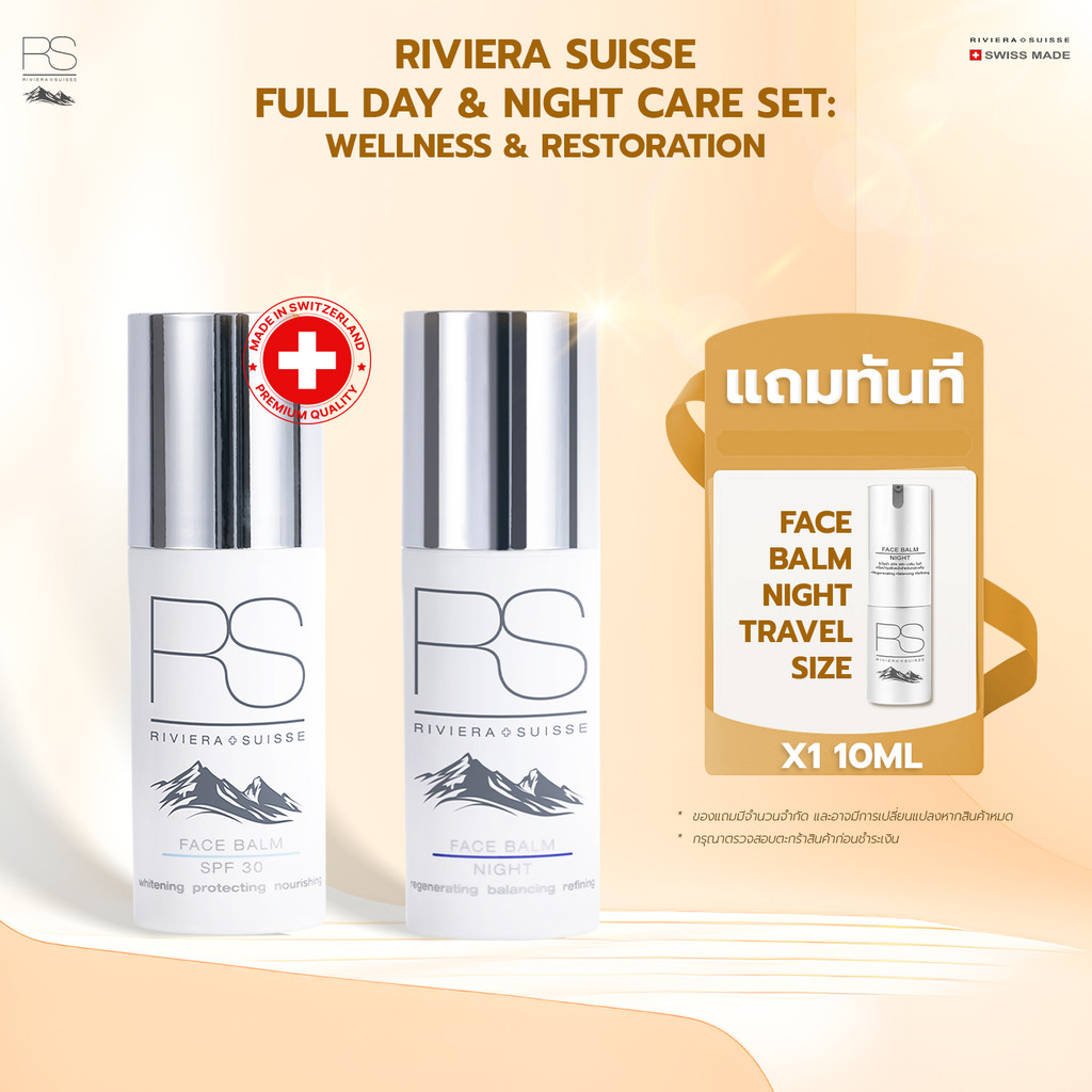 Riviera Suisse Full Day & Night Care Set: Wellness & Restoration