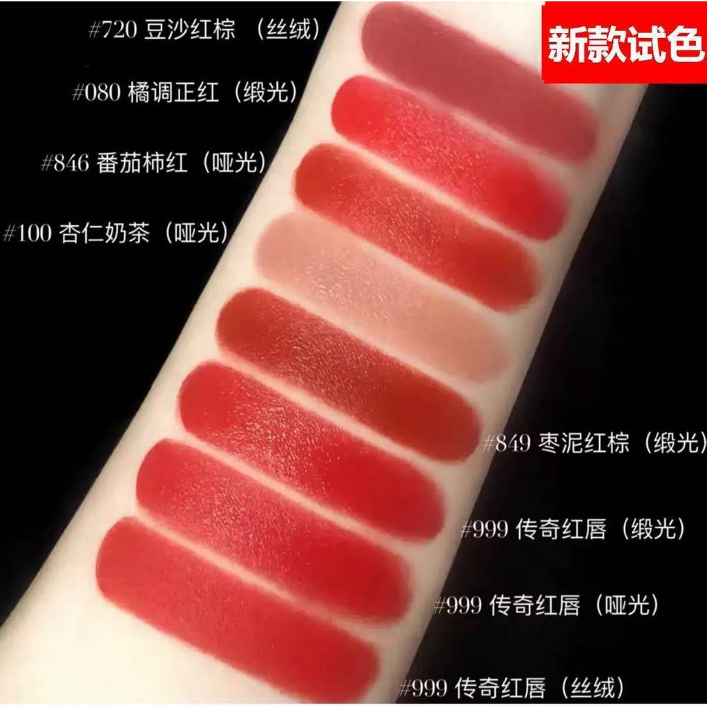 1TMZ [ของแท้อย่างเป็นทางการ] French Di.Oyafi Blue Gold Lipstick 999 Matte Moisturizing 720 Velvet 00