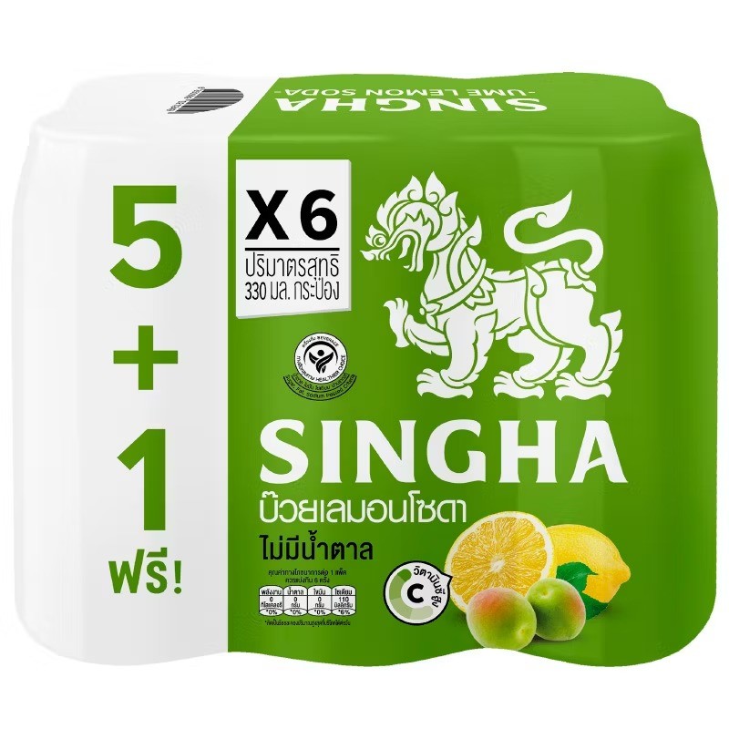 สิงห์บ๊วยเลมอนผสมโซดาไม่มีน้ำตาล 330มล แพค 5แถม1 Singha Ume Lemon Soda No Sugar 330ml Pack 5 Free 1 