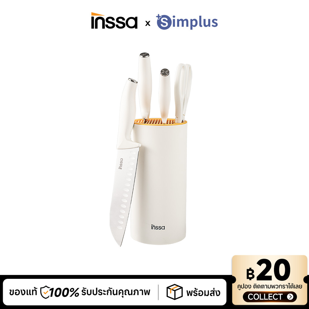 INSSA ชุดมีด , มีดสแตนเลส 5 ชิ้น , สำหรับเนื้อสัตว์และผักผลไม้ พร้อมที่ใส่มีด DAOJ001