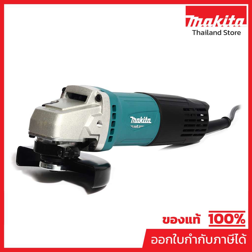 MAKITA M0910B เครื่องเจียรไฟฟ้า ขนาด 4 นิ้ว กำลังไฟ 540 วัตต์ ความเร็วรอบ 12,000 รอบ/นาที สวิตช์ท้าย (มากีต้า)