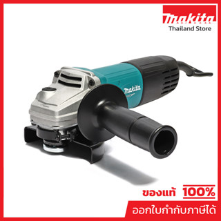 MAKITA M9509B เครื่องเจียรไฟฟ้า ขนาด 4 นิ้ว กำลังไฟ 850 วัตต…