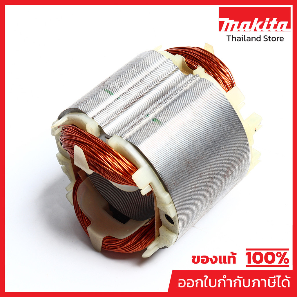 MAKITA มากีต้า MFLS0810 อะไหล่ฟิลคอยล์ LS-0810 FIELD ASS'Y 220V FOR LS0810 Code 634133-5