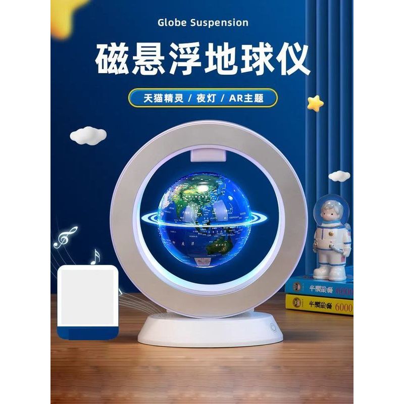 Globe Globe Globe Magnetic Levitation Globe AR Night Light ของเล่นของขวัญ Recognize Globe แม่เหล็กลอ