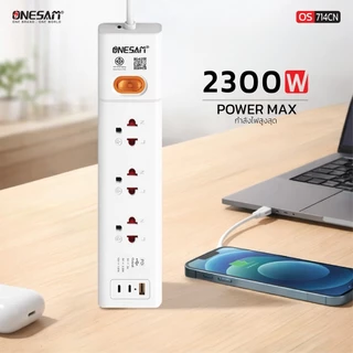 ปลั๊กไฟ ONESAM รุ่น OS-714CN เต้ารับ 2300W 1USB (15W) 2Type-C (20W) สายยาว 2,5 เมตร ของแท้ 100% รับประกัน 1 ปี