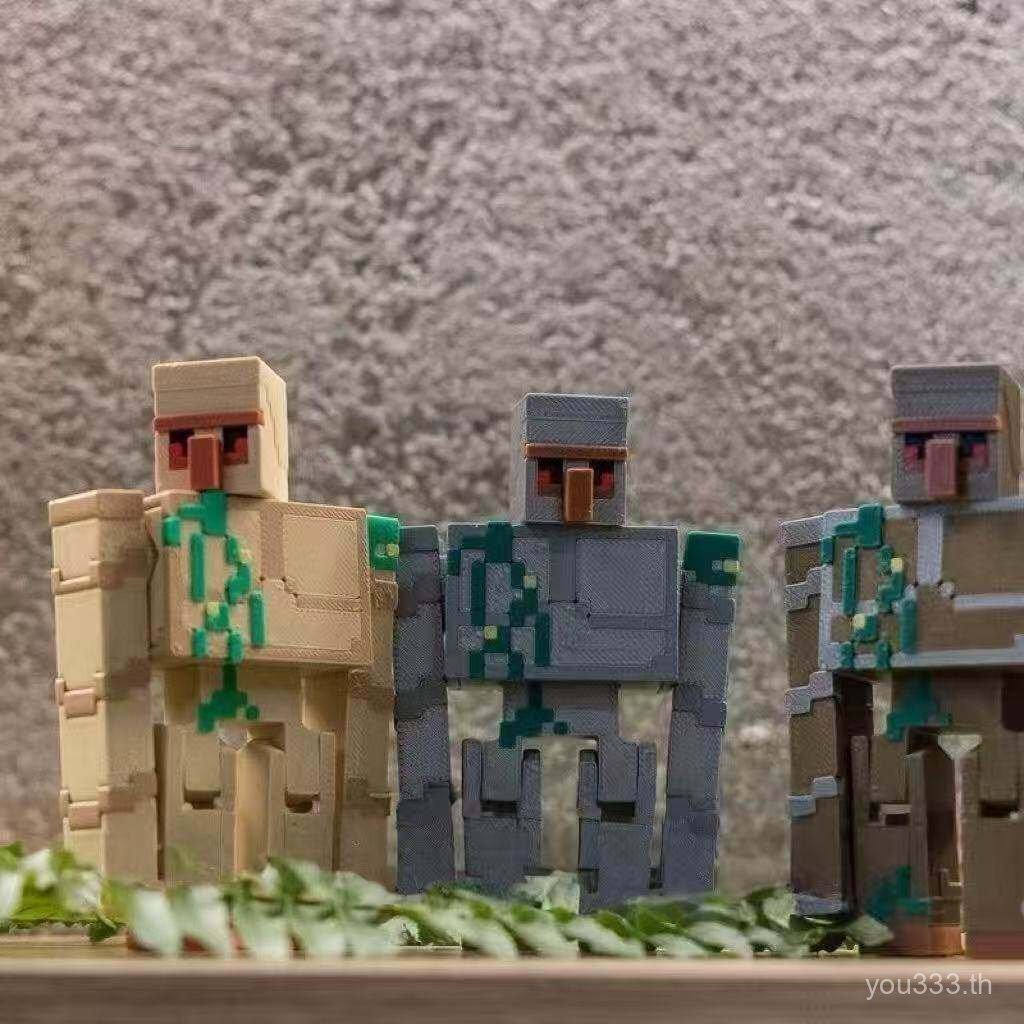 MC Minecraft Iron Puppet Pixel สไตล์เกม Merchandise Hand-Made ชุดตกแต่งของขวัญ 3D การพิมพ์เคลื่อนย้า