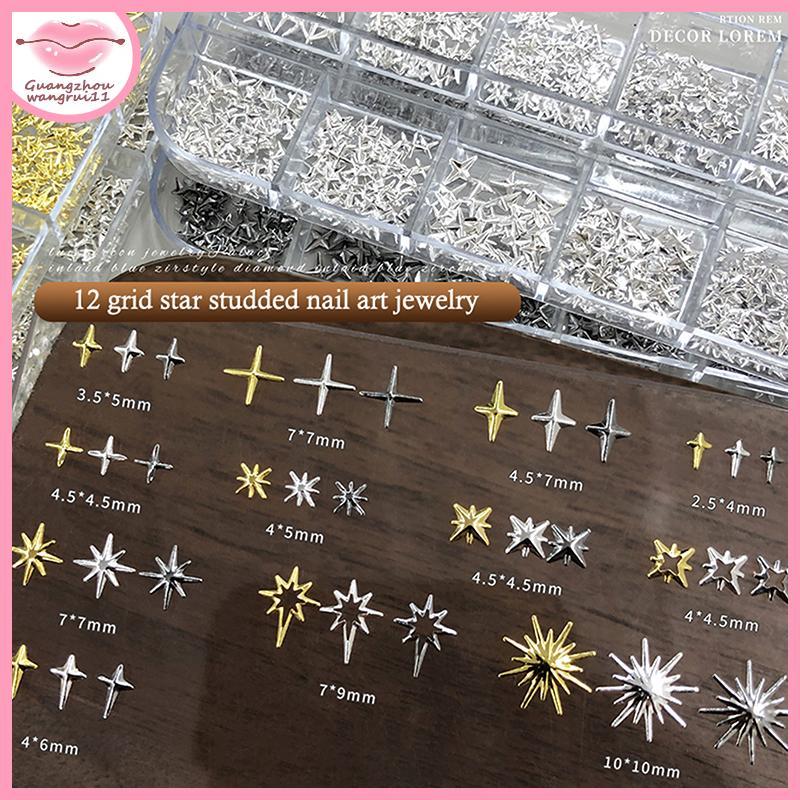 [GZ] 12Grids/กล่องออกแบบผสม 3D โลหะ Starlight เล็บ Charms อะไหล่ดาว Rivet อุปกรณ์เสริมสําหรับตกแต่งเ