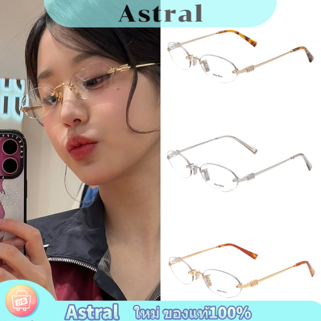 แว่นสายตา Miu Miu รุ่น MU53WV ของแท้100% รับประกัน 2 ปีเต็ม พร้อมอุปกรณ์