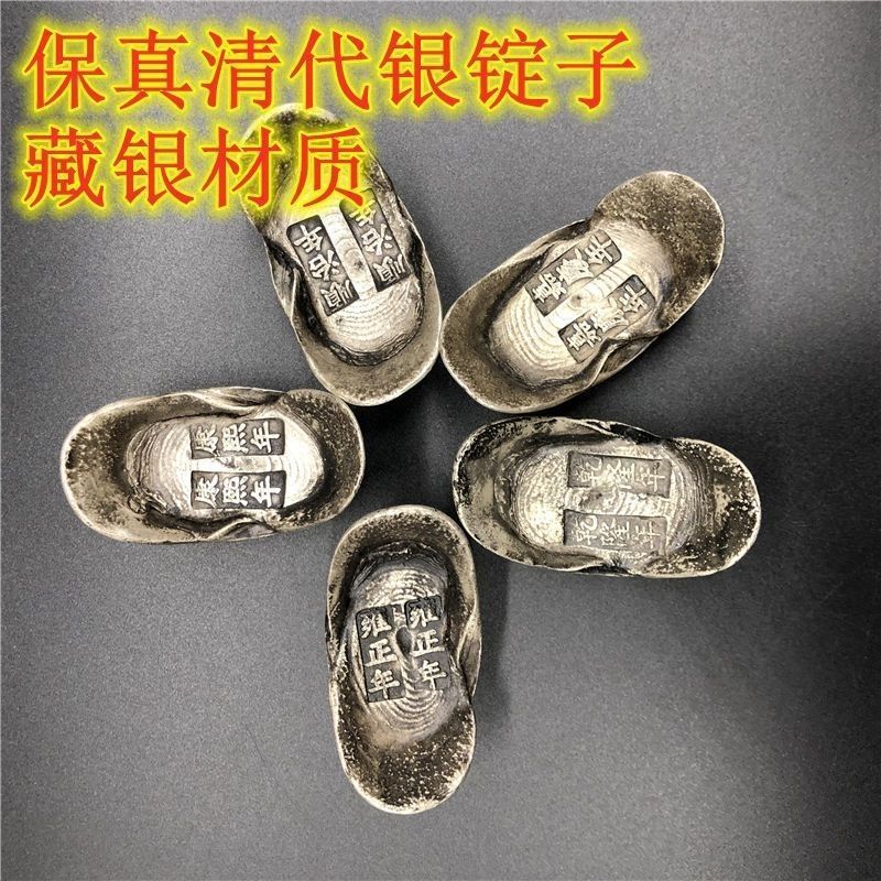 C Qing Dynasty สิบสองรังผึ้งเงิน Ingots ชุดเงินทิเบตบริสุทธิ์ Big Ingot Fidelity กระเป๋าเก่าเหรียญโบ