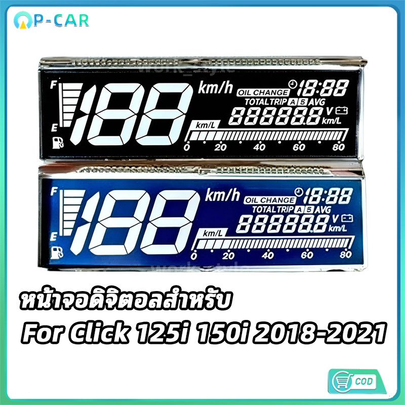 COD หน้าจอดิจิตอลสำหรับ Click 125i 150i 2018-2021 ดีแสดงสำหรับมาตรวัด ความเร็วดิจิตอล Digital screen Click