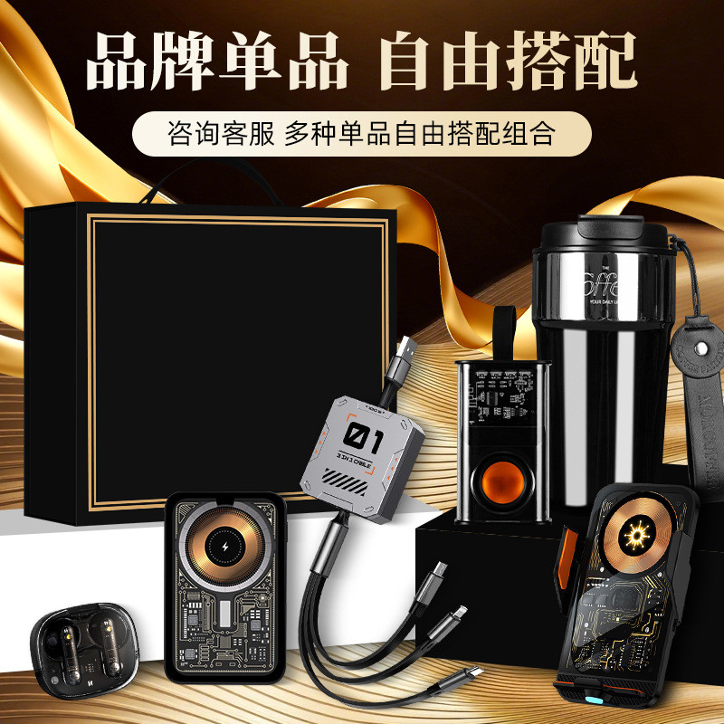 Mecha Style Technology Sense Business Car Gift Set ส่งลูกค้ารถ Enterprise 4S Store Car Shop Shopping