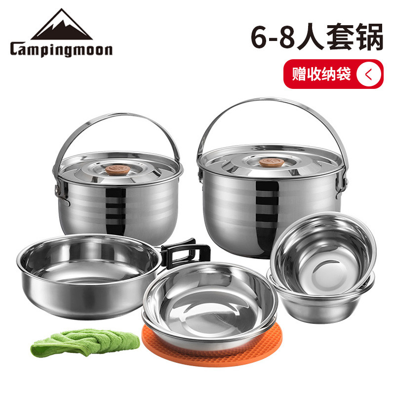 Coman สแตนเลสเครื่องครัว พกพาสะดวก สำหรับแคมปิ้งและเดินทางด้วยตัวเอง