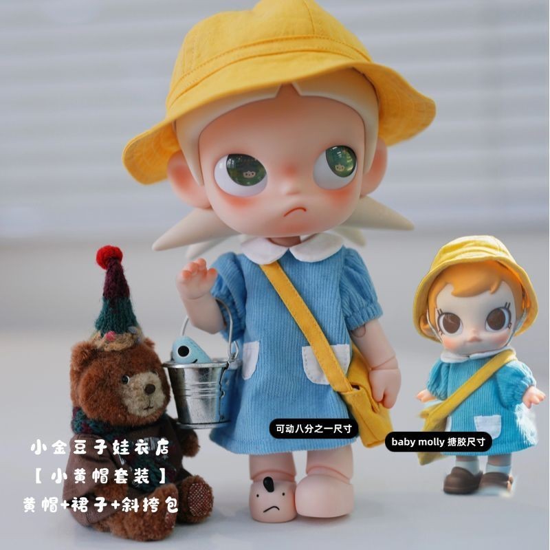Baby babymolly ไวนิล Positive Winter Series zsiga Gazi เสื้อผ้าเด็กชุดเปลี่ยนแปดจุดผมสีเหลืองขนาดเล็ก