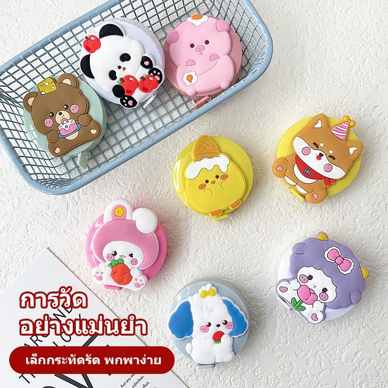 สายวัดคุณภาพสูง ขนาดกะทัดรัด พกพาสะดวก เหมาะสำหรับวัดขนาดร่างกายและสมรรถภาพทางกาย รวมถึงการวัดรอบเอวและส่วนสูง