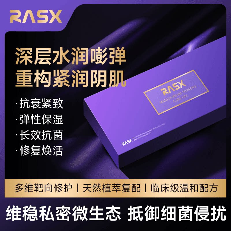 R RASX Kegel Maiden Dan สุภาพสตรี RASX Kegel Maiden Dan สุภาพสตรีส่วนตัว20260311