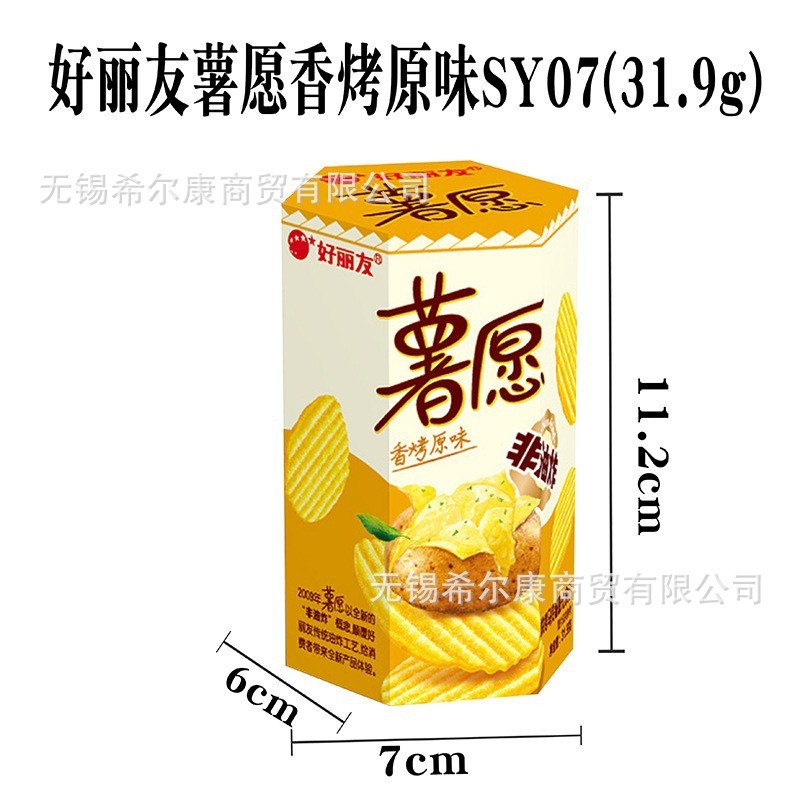 Orion Potato Chips ของที่ระลึก Snacks Potato Chips Snacks Puffed Snacks Orion Potato Chips ของที่ระล