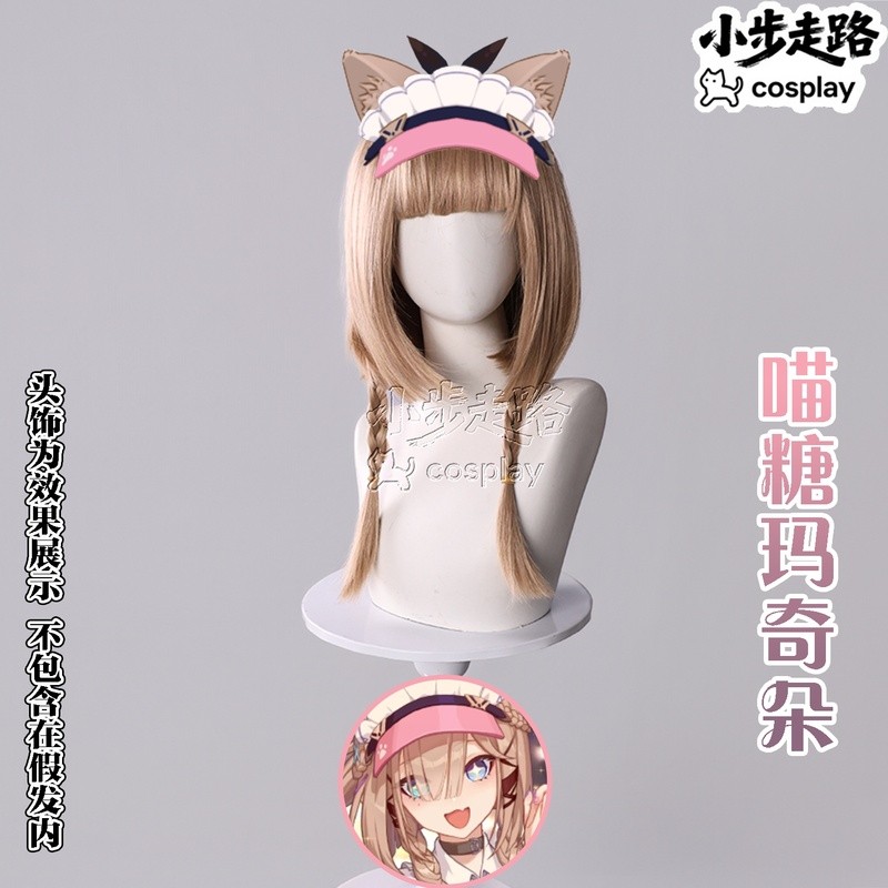 วิกผมคอสเพลย์ Honkai Impact 3rd Pardofelis