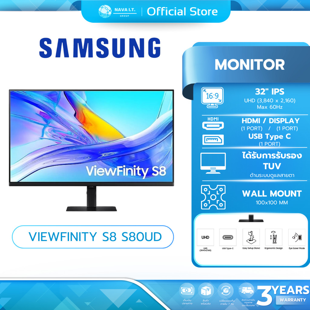 (มีส่งด่วน)SAMSUNG VIEWFINITY S8 S80UD 32" IPS 4K 60Hz USB-C LS32D800UBEXXT รับประกัน 3 ปี