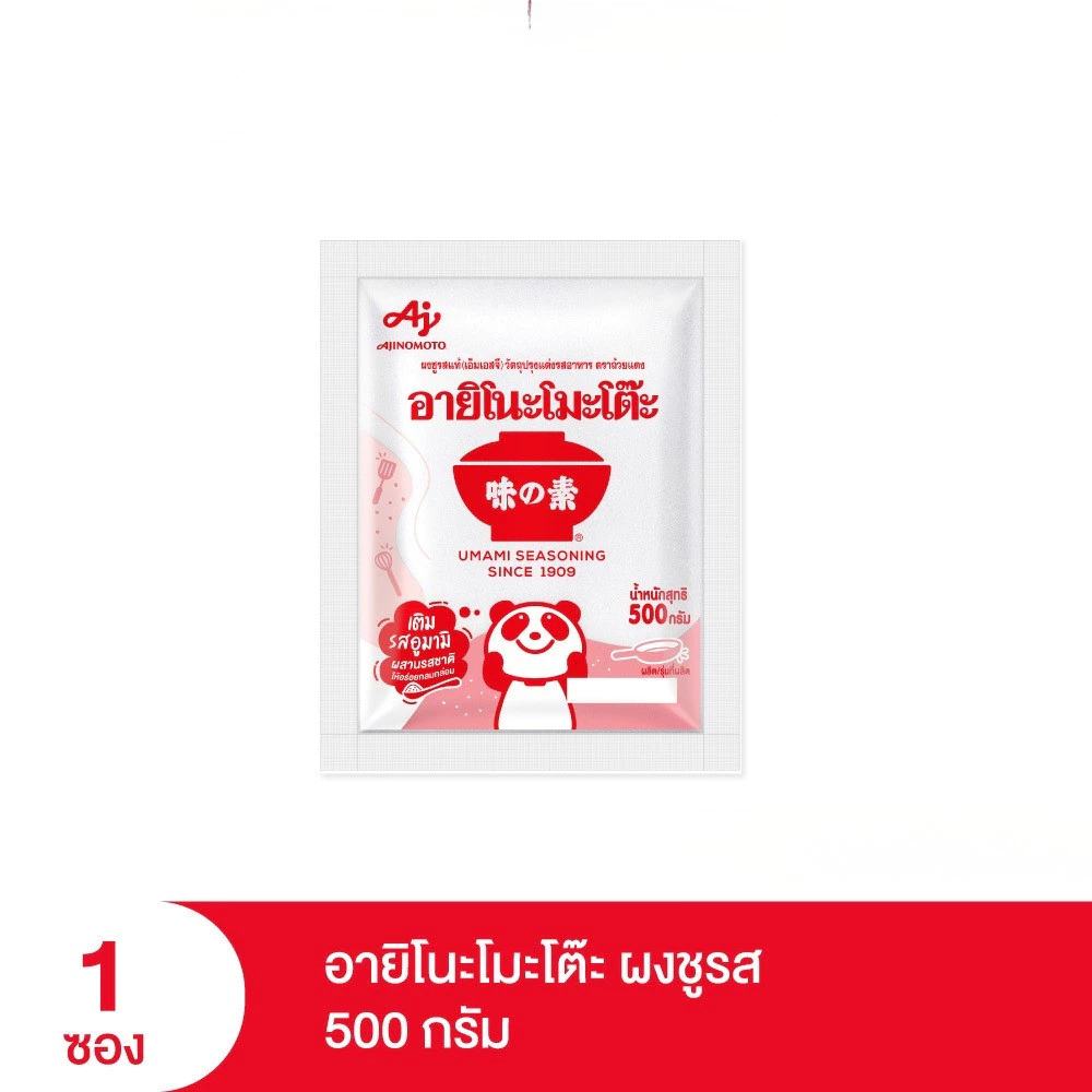 Ajinomoto อายิโนะโมะโต๊ะ ผงชูรส 500กรัม