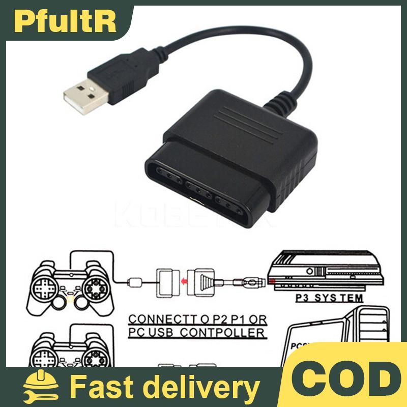 Null USB Controller อะแดปเตอร์สายแปลงสําหรับ PS2 ถึง PS3 PC เกมคอนโทรลเลอร์อะแดปเตอร์ (PS2 ถึง PS3 P