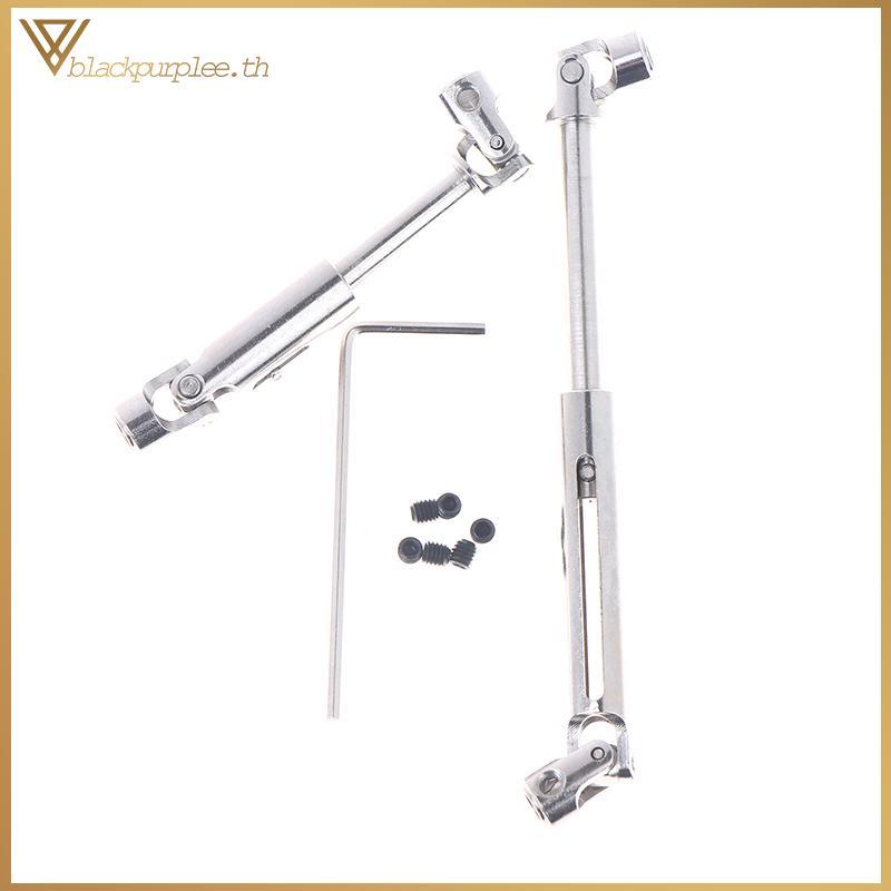 BPUR C8815 อะไหล่อัพเกรดโลหะ CVD RC รถไดรฟ์เพลา Driveshaft สําหรับ C8815 Jeep 1/10 RC รถอะไหล่อัพเกร